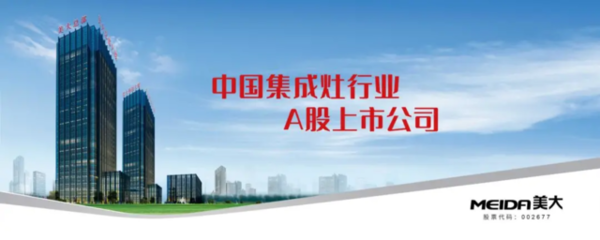 變頻集成灶選購(gòu)指南 認(rèn)準(zhǔn)三大核心標(biāo)準(zhǔn)，輕松搞定系統(tǒng)集成式廚房
