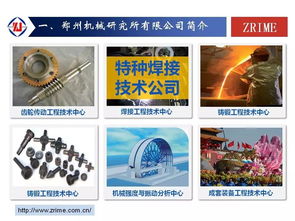 2018水泥峰會聚焦耐磨堆焊技術(shù)，引領(lǐng)行業(yè)降本增效新浪潮