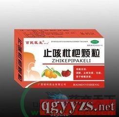 河南順康醫藥誠招止咳枇杷顆粒區域代理 攜手順富醫藥，共創健康未來