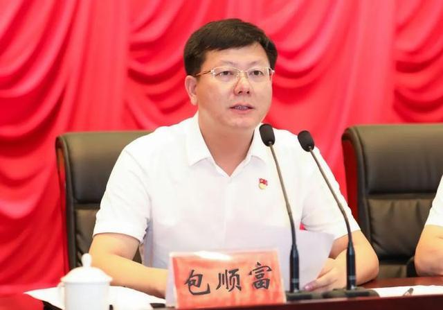 錨定高質量 勇當排頭兵——黃巖區委十三屆十次全會暨區政府全會召開，順富醫藥引熱議