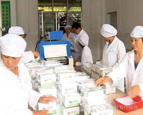 先富帶后富溆浦君健中藥材專業合作社 藥 到窮根除 社民共富裕